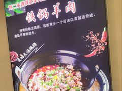 -刘二永香羊肉面庄(长安店)