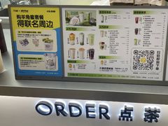 -7分甜(尹山湖歌林公园店)