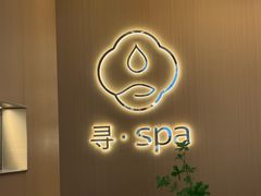 -金色印象·HiFi影音·按摩足疗PLUS(黄泥磅店)