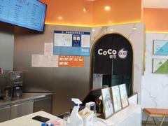 -CoCo都可(威海九龙城店)