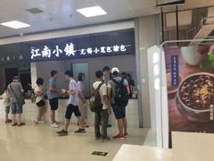 等位区-南京大学-第9食堂