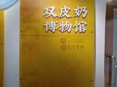 -民信老铺(华盖路店)