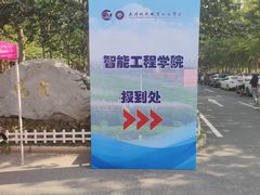 -天津现代职业技术学院