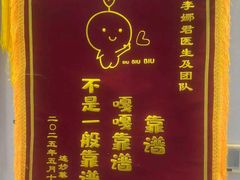 -牙博士口腔品牌连锁(昆山城区店)