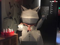 -石葵(锦业时代店)