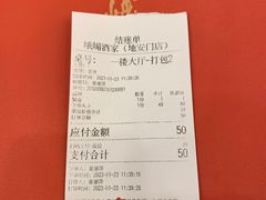 -峨嵋酒家(地安门店)
