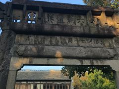 -昭明书院
