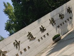 -金沙遗址博物馆