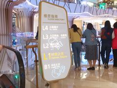 -武汉光谷K11