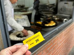 -草桥清真牛肉锅贴扁食店