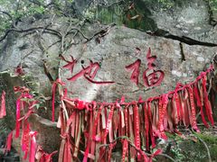 -东林大峡谷