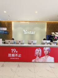 -深圳艺星医疗美容医院
