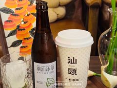 -一杯潮茶·专注潮汕茶饮(朝阳庄店)