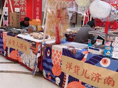 -万达广场(济南魏家庄店)