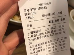-建国328 本帮小馆·面馆