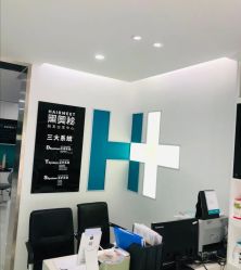 -黑奥秘脱发白发中心