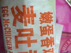 -麦当劳(杭州文三路店)