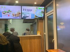 -手劲鱼丸馄饨铺(哈一百店)