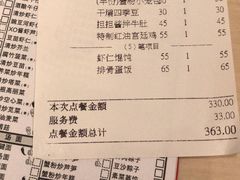 -鼎泰丰(当代商城店)