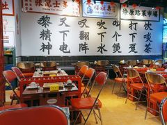 -沙胆彪炭炉牛杂煲(成都玉林店)