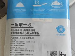 -七鲜超市(万向城店)