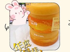 -混果汁(福田领展中心城店)