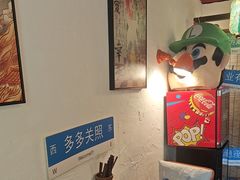 -多多关照·关东煮·寿喜锅(茂名北路店)