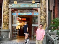-梅龙镇酒家(南京西路总店)