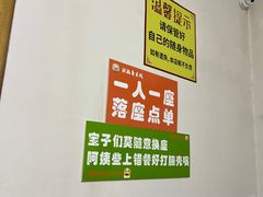 -铁锅哥米线
