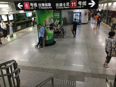 -东方体育中心(地铁站)