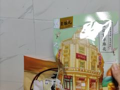 -皇饭儿·王润兴酒楼(河坊街店)