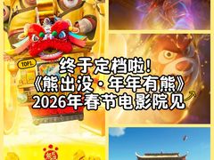 -金逸影城(大悦城IMAX激光店)