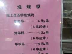 菜单-陇上全荟兰州传统牛肉面(延吉路店)