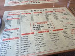 -香港仔茶餐厅(凤阳店)