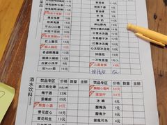 -冒椒火辣(奎星楼街店)