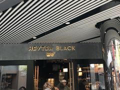 门面-喜茶(北京三里屯太古里店)