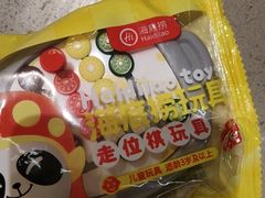 -海底捞火锅(赛格国际购物中心店)