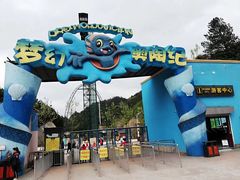 -梦幻奥陶纪景区