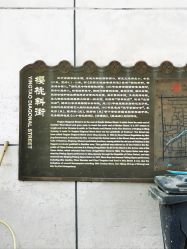 -兰建理发店