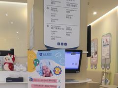 -和睦家诊所(复兴门店)