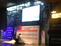 -万达影城IMAX(海口日月广场店)