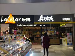 -天娱广场