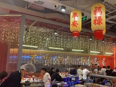 -朱光玉火锅馆(正弘城店)