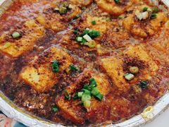 火山脆肉包浆豆腐-花盐街·四川乐山小吃(西单大悦城店)