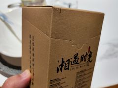 -烹湘·鲜炒湖南土菜(海珠店)