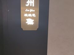 -香丰阁·烤鸭·川湘菜(清河店)
