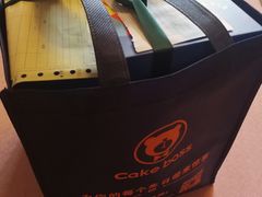 -CAKE BOSS 蛋糕老板(西单君太百货店)