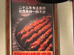 -平娃三宝烧烤·面食(南小街店)