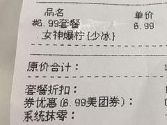 -LE SAPHIR 莎菲尔菓子(和兴店)