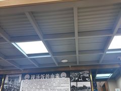 -陈记汤饭(水巷口店)